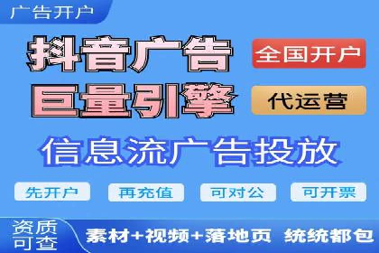 深度解析百度推广代理商的广告创意策略