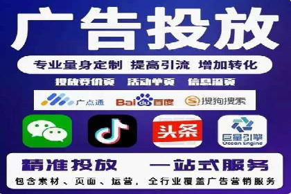 百度优化推广案例：提升网站用户体验